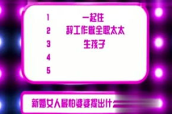 2024娱乐最新爆料热点,揭秘最新爆料热点，明星幕后故事大揭秘！