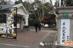 上海华山儿童公园,童趣盎然，欢乐天地亲子游胜地