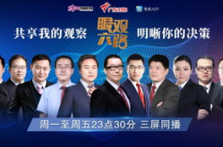 珠江台今日爆料,揭秘今日热点事件背后的真相
