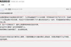 孤存最新爆料,电竞圈幕后真相大曝光