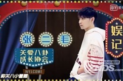 娱乐圈圈大爆料是谁,揭秘幕后真相，揭秘“大爆料”幕后黑手！